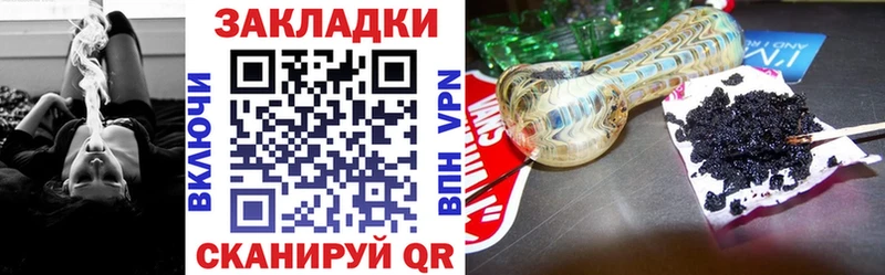Купить Альфа ПВП  МЕТАДОН  Гашиш  Мефедрон  Костерёво