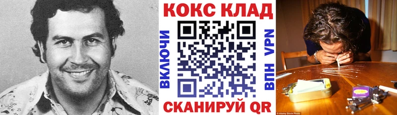Cocaine Перу  Купить где  Костерёво 