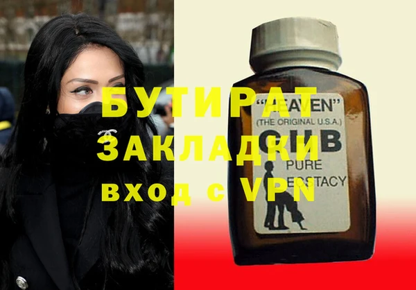соль ск Бронницы