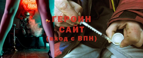 соль ск Бронницы