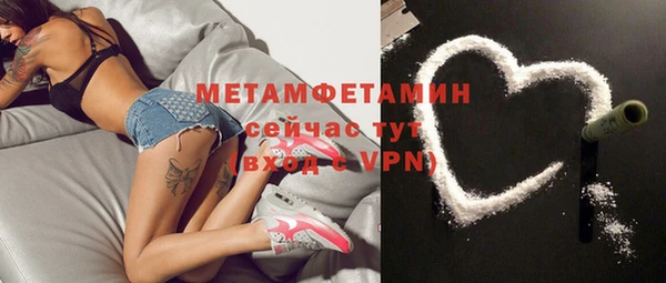 МДМА Бугульма