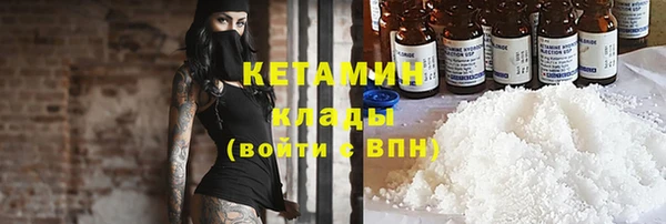 марихуана Бородино