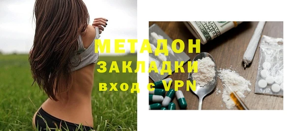 марихуана Бородино