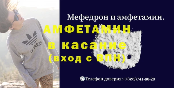 марихуана Бородино