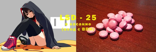 МДМА Бугульма