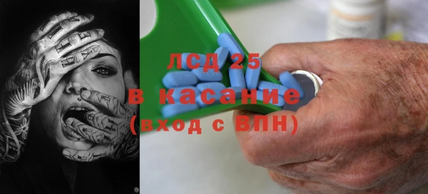 винт Верхнеуральск