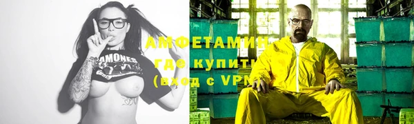 марихуана Бородино