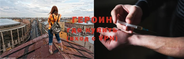 соль ск Бронницы