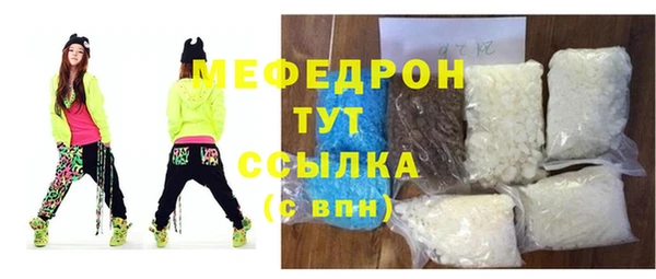 МДМА Бугульма