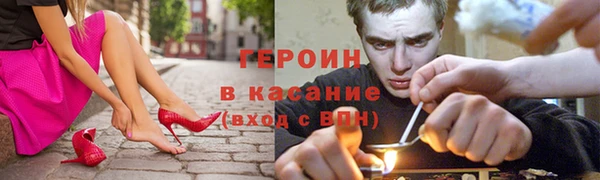 марихуана Бородино