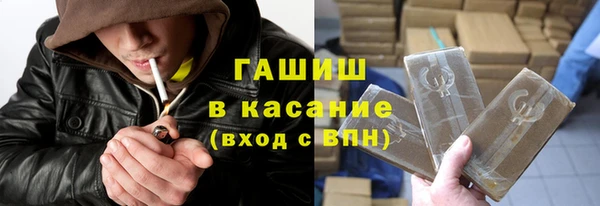 соль ск Бронницы