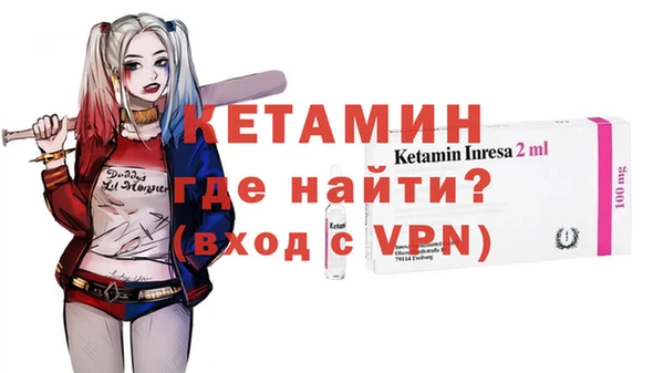 марихуана Бородино