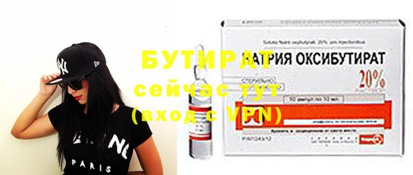 соль ск Бронницы