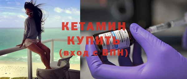 соль ск Бронницы