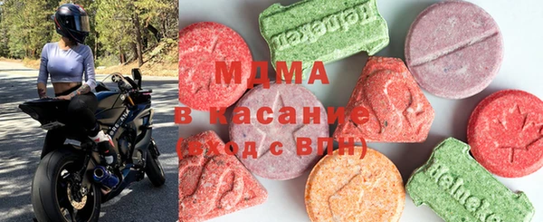 марихуана Бородино