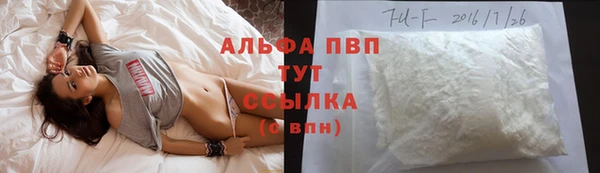 МДМА Бугульма