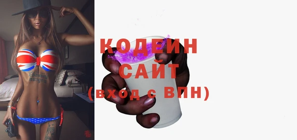 МДМА Бугульма