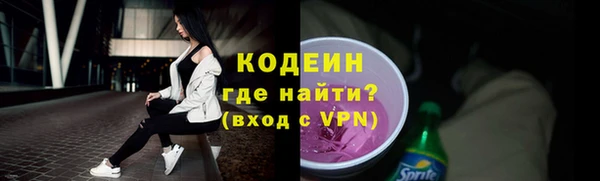 соль ск Бронницы