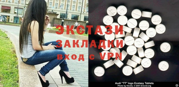 МДМА Бугульма