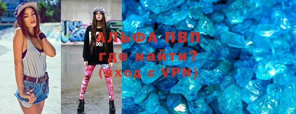 МДМА Бугульма