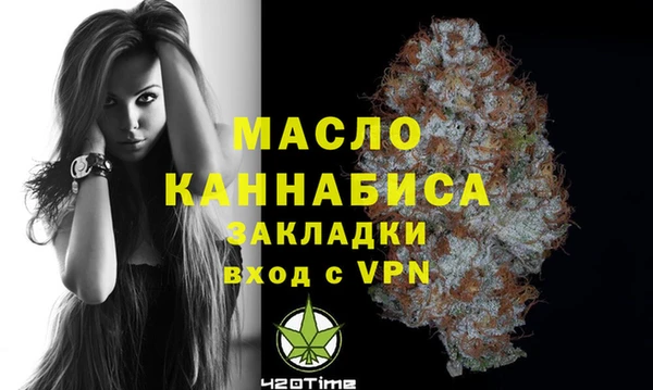 МДМА Бугульма