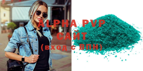 марихуана Бородино