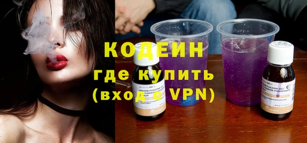МДМА Бугульма