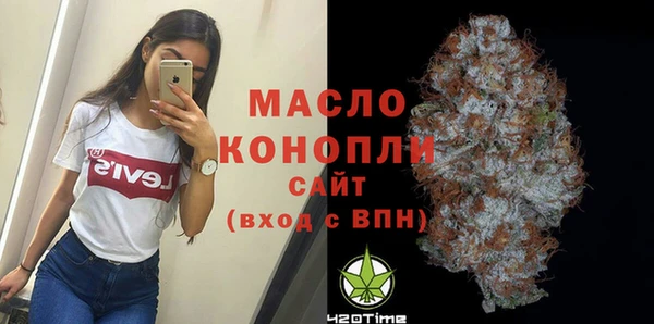 МДМА Бугульма