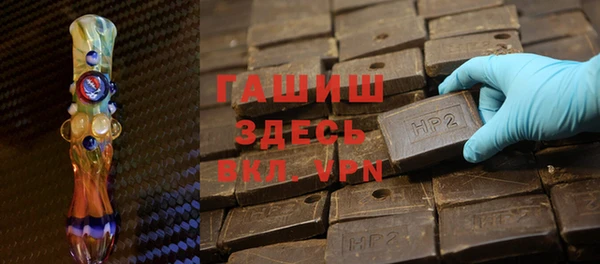 МДМА Бугульма