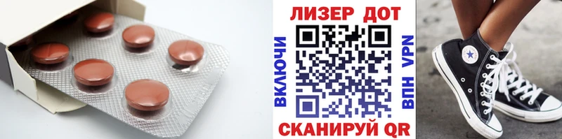 Купить где  Костерёво  LSD-25 экстази кислота 