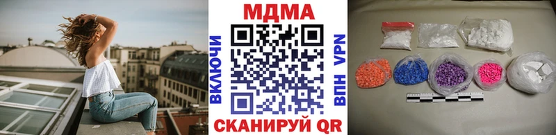 МДМА Molly  Купить закладки  Костерёво 