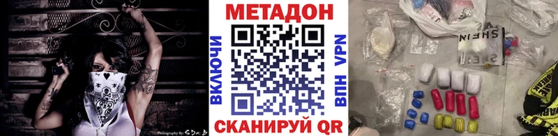 Купить  Костерёво  МЕТАДОН VHQ 