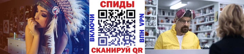 МЕТАМФЕТАМИН винт  Купить  Костерёво 